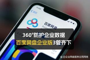 188金宝搏电脑版截图0